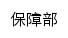 {bzb.xaiu.edu.cn}网页关键词