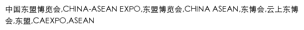 {caexpo.org}网页关键词