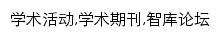 casssp.org.cn网页关键词