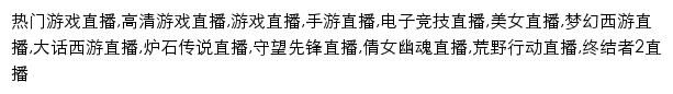 {cc.163.com}网页关键词