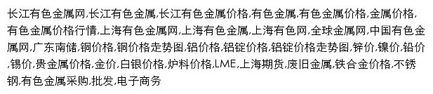 ccmn.cn网页关键词