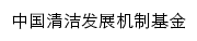 {cdmfund.org}网页关键词