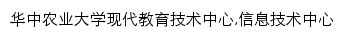 center.hzau.edu.cn网页关键词