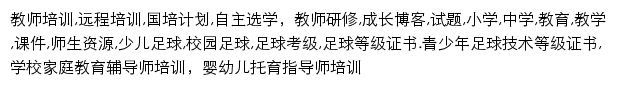 cersp.com网页关键词