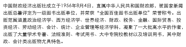 cfeph.cn网页关键词