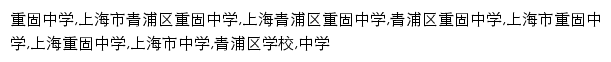 {cgzx.qpedu.cn}网页关键词