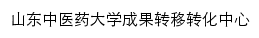 {cgzyzh.sdutcm.edu.cn}网页关键词