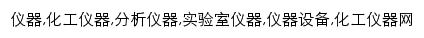 {chem17.com}网页关键词