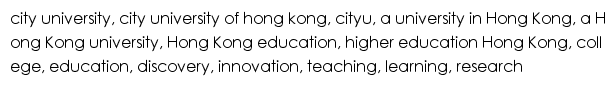 cityu.edu.hk网页关键词