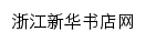 cixi.zxhsd.com网页关键词