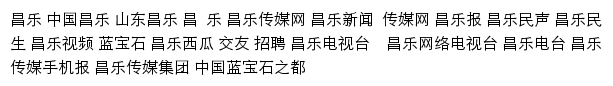 clcmw.com网页关键词