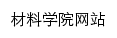 clxy.ecjtu.edu.cn网页关键词