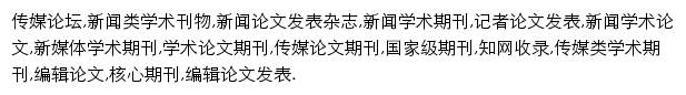 cmlt.jxnews.com.cn网页关键词