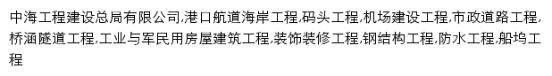 coecg.com网页关键词