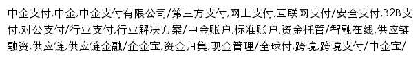 {cpcn.com.cn}网页关键词