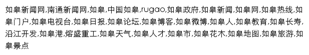 cpcrugao.cn网页关键词