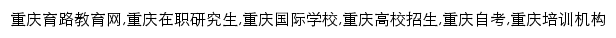 cq.yuloo.com网页关键词