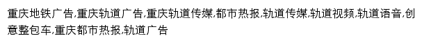 cqgdcm.cqdsrb.com.cn网页关键词