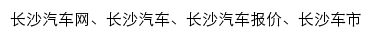 cs.58che.com网页关键词