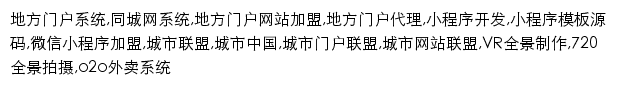 cswz.cn网页关键词