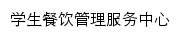 {cyzx.xju.edu.cn}网页关键词