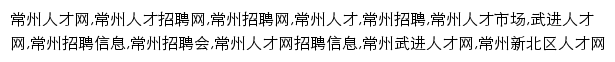 czgongzuo.com网页关键词