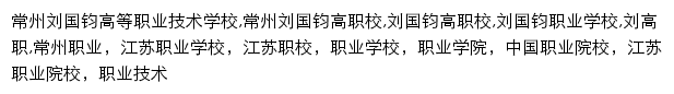 {czlgj.com}网页关键词