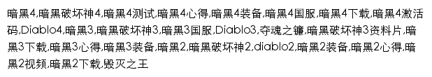 {d.163.com}网页关键词