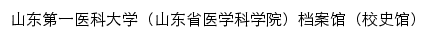 {dag.sdfmu.edu.cn}网页关键词