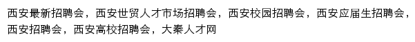 daqinrc.com网页关键词