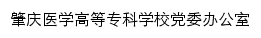 {db.zqmc.edu.cn}网页关键词