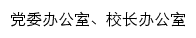 {dbyb.ccit.js.cn}网页关键词