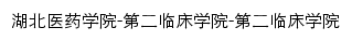 delcxy.hbmu.edu.cn网页关键词