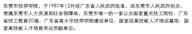 {dgjx.net}网页关键词