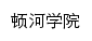 {dhxy.sdjtu.edu.cn}网页关键词