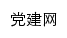 {dj.gist.edu.cn}网页关键词