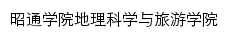 dlyly.ztu.edu.cn网页关键词