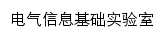 dqxsys.huas.edu.cn网页关键词