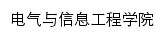 {dqxx.ahut.edu.cn}网页关键词