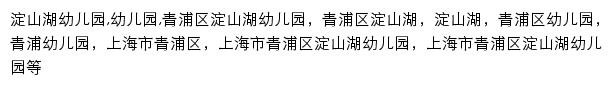 {dshyey.qpedu.cn}网页关键词