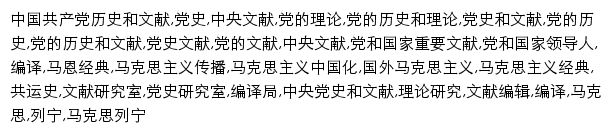 dswxyjy.org.cn网页关键词