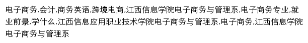 {dsx.jxcia.com}网页关键词