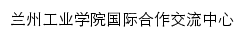 {dwjl.lzit.edu.cn}网页关键词