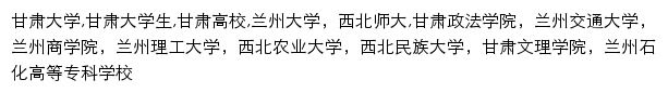 {dxs.gscn.com.cn}网页关键词