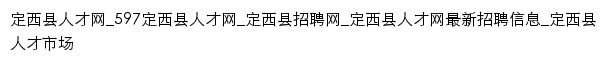 {dxx.597.com}网页关键词