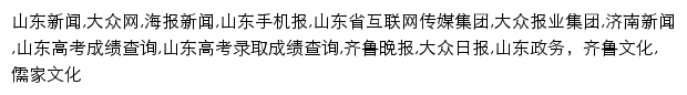 {dzwww.com}网页关键词