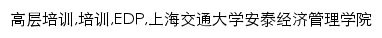 {eec.sjtu.edu.cn}网页关键词