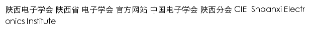 {eisn.org}网页关键词