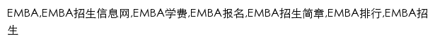 {emba.eduego.com}网页关键词