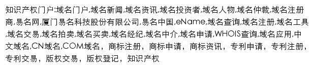 {ename.cn}网页关键词